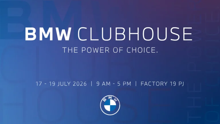 BMW Clubhouse 7月17日登场｜BMW与M新车将在马来西亚首发