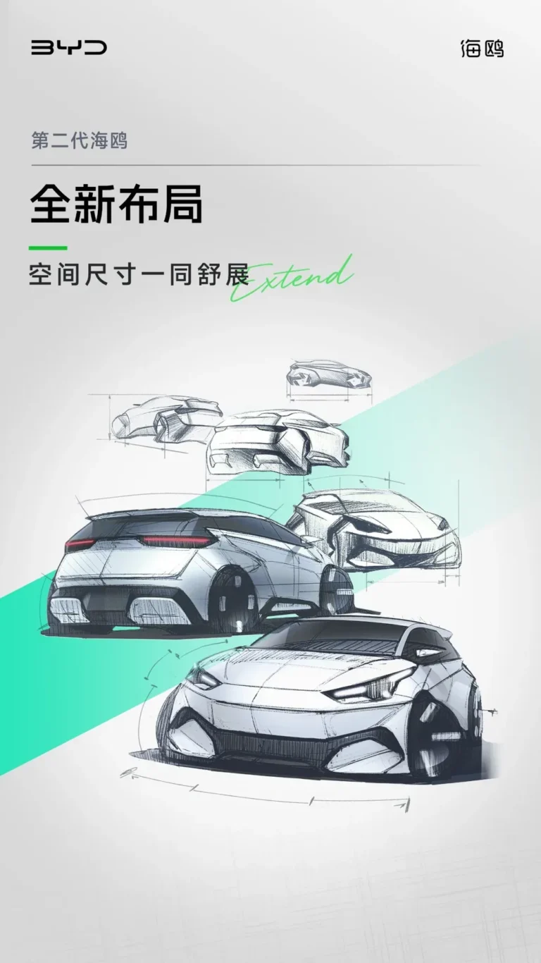 byd-second-generation-seagull-2026-preview-gallery-01