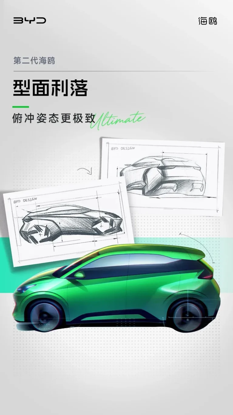 byd-second-generation-seagull-2026-preview-gallery-02