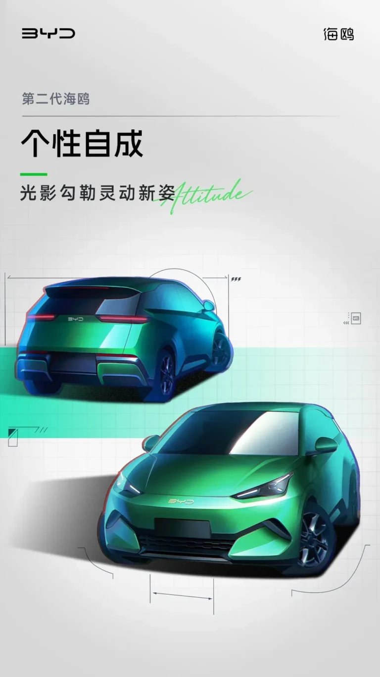 byd-second-generation-seagull-2026-preview-gallery-04