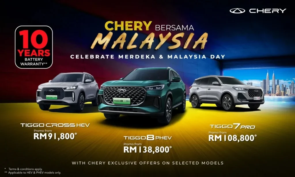 Chery Bersama Malaysia國慶優惠登場 7款車促銷、免費28項檢查與試駕抽獎