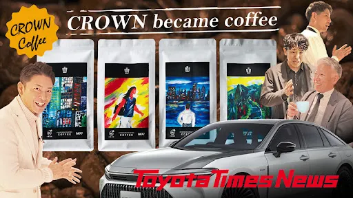 當咖啡遇上皇冠：UCC × TOYOTA 以氫烘咖啡致敬 Crown 70 週年