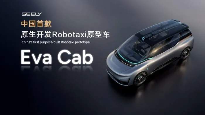 geely-holding-auto-china-2026-mobility-innovations-gallery-01