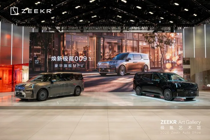 geely-holding-auto-china-2026-mobility-innovations-gallery-02