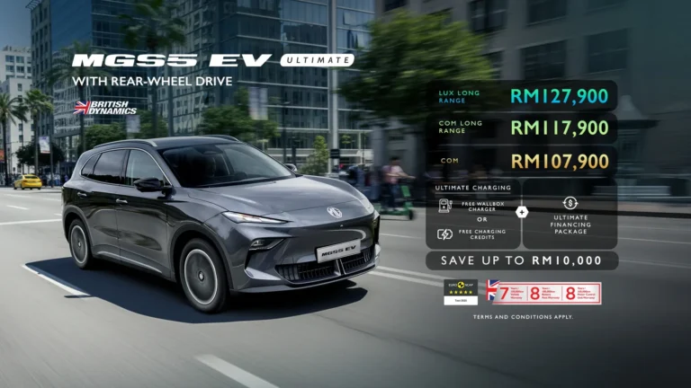 MG Malaysia 公布全新 MGS5 EV 售價方案　以高性價比重塑純電 SUV 標準