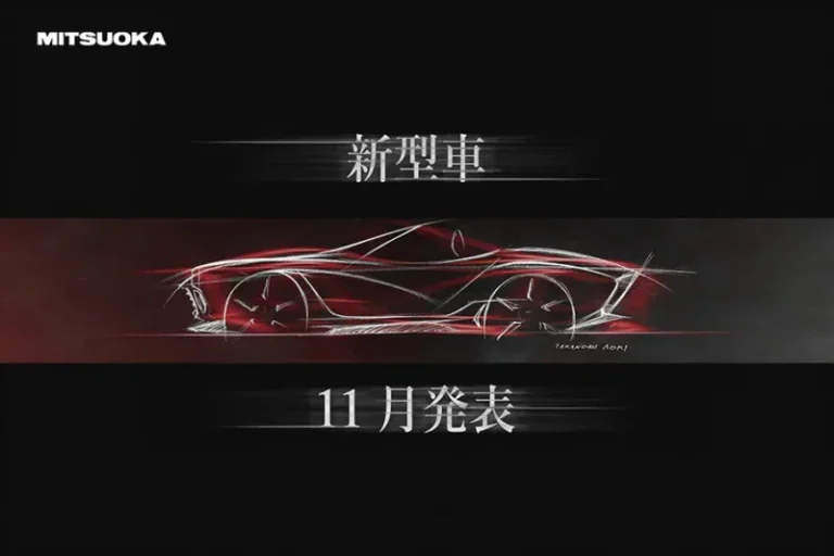 Mitsuoka神秘新車11月揭曉！外界猜測Mazda MX-5再度變身美式經典