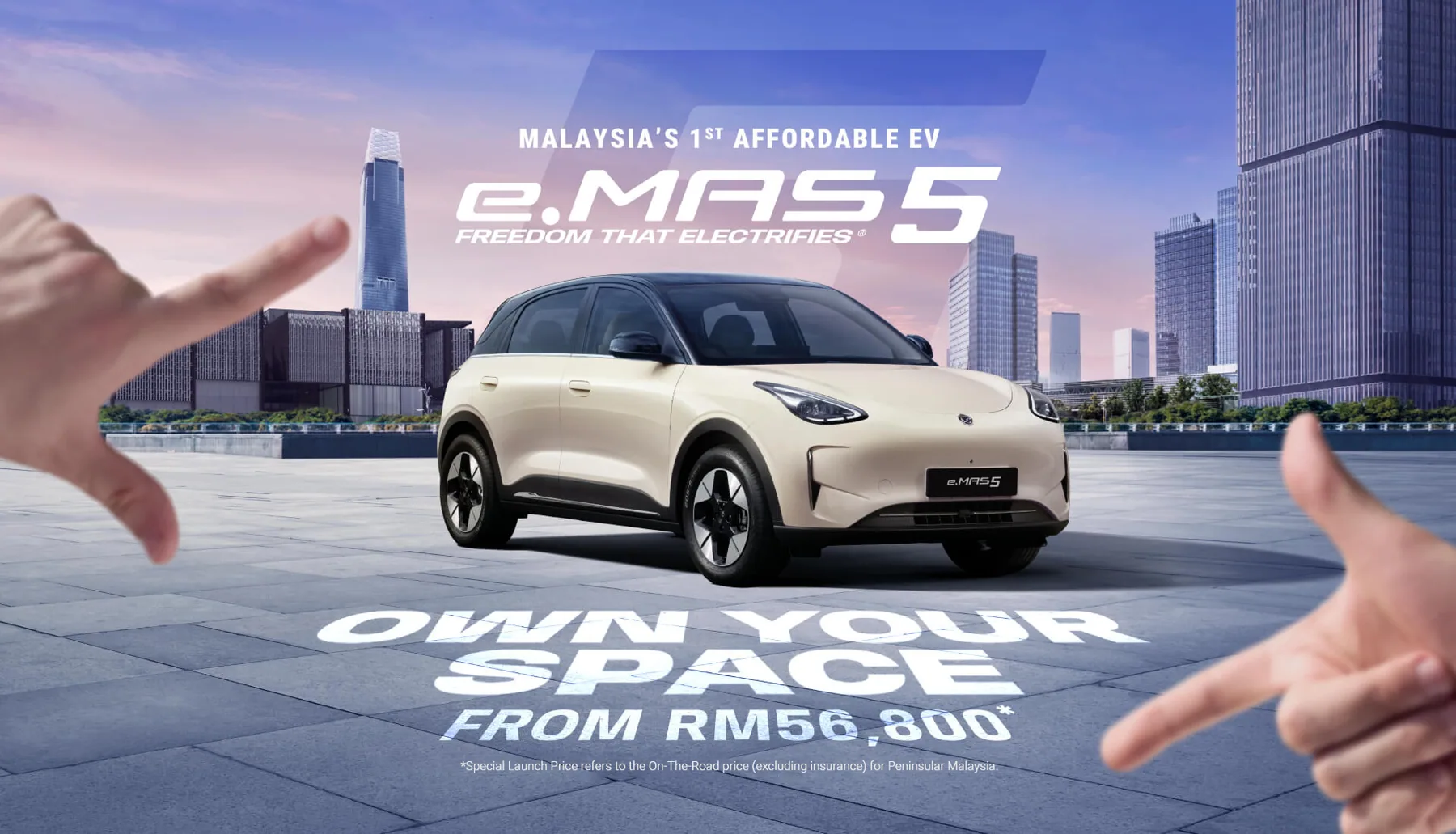 e.MAS 5 Premium