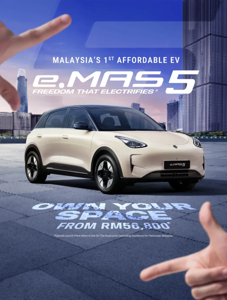 Proton e.MAS 5 大馬官方直式主視覺