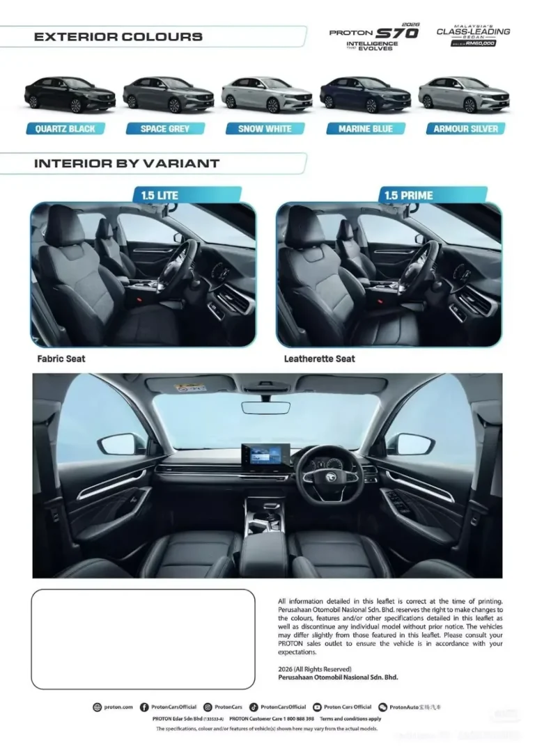 Proton S70 Lite與Prime規格相關官方圖片4