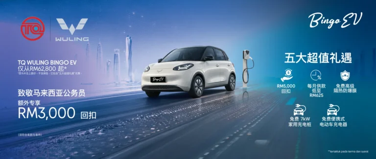tq-wuling-bingo-ev-civil-servant-rebate-malaysia-gallery-04