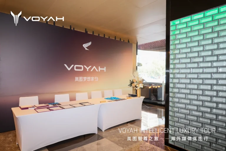 VOYAH Intelligent Luxury Tour海外媒體活動報到區