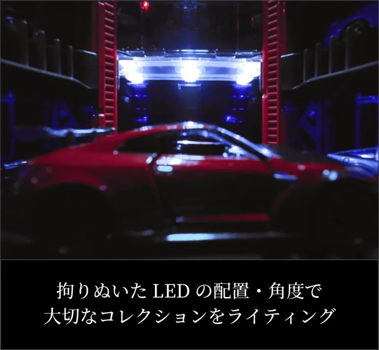 Automated tomica PARKING with showroom LED燈光效果