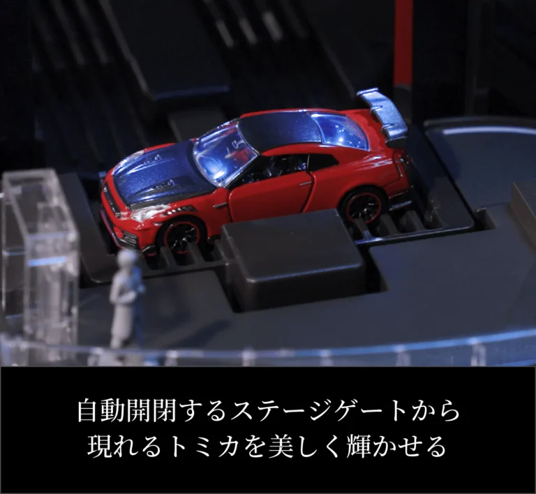 Automated tomica PARKING with showroom 自動開啟閘門