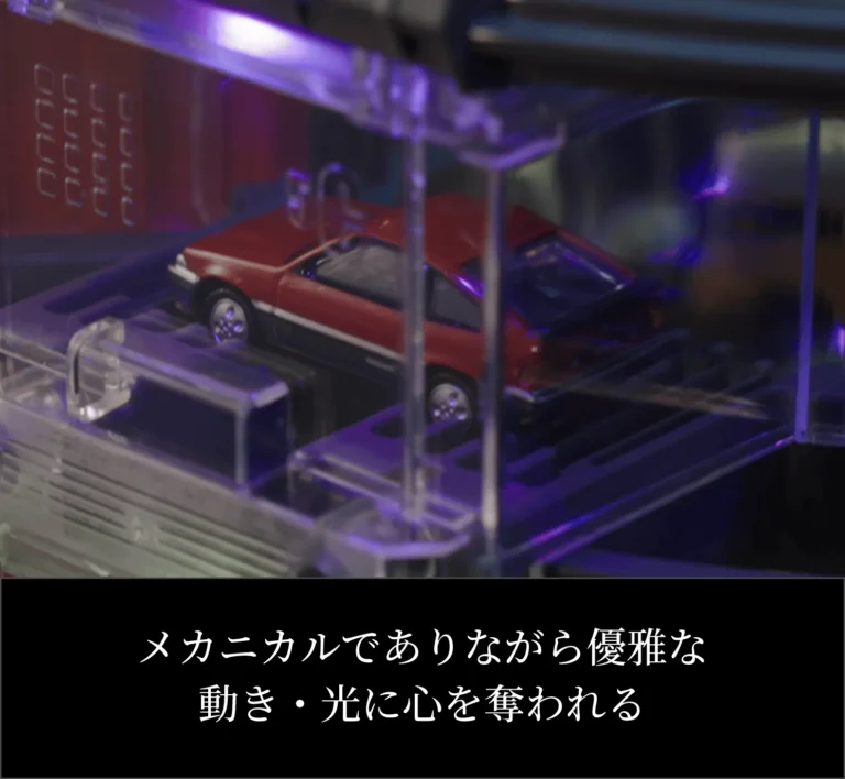 Automated tomica PARKING with showroom 機械動作與燈光