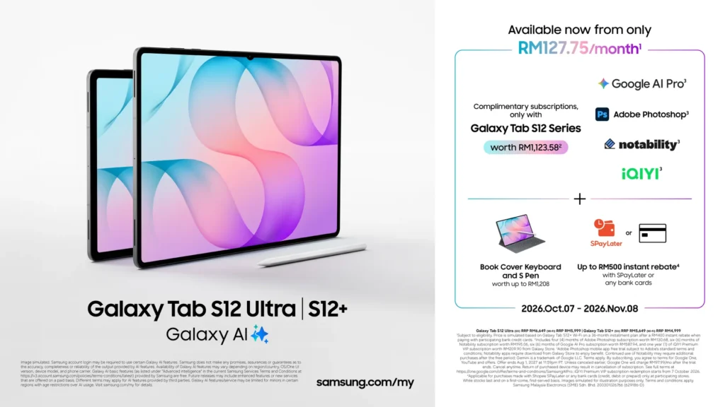 Samsung Galaxy Tab S12 Ultra與Galaxy Tab S12+最終版官方主視覺